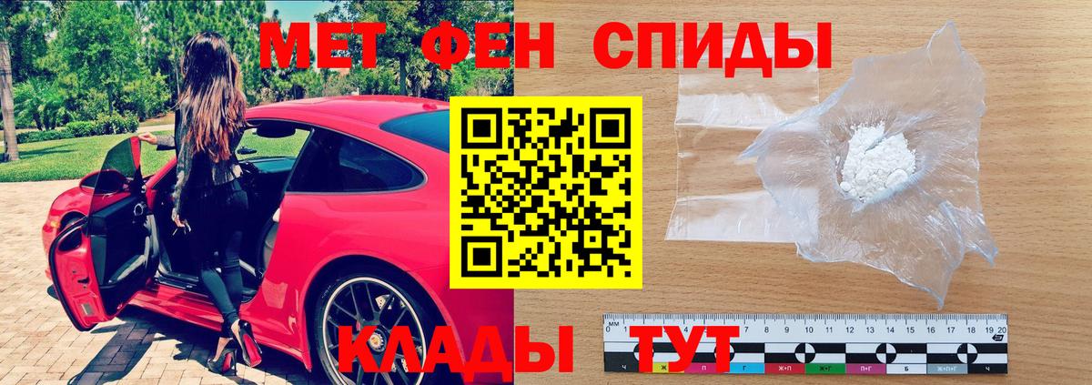 АМФ 98% Углич