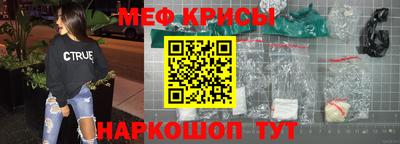 кристаллы Нарткала