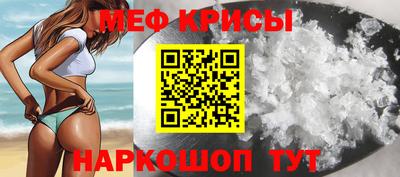 гашик Можайск