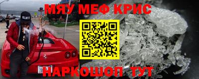 марихуана Наро-Фоминск