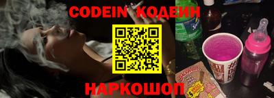 кристаллы Нарткала