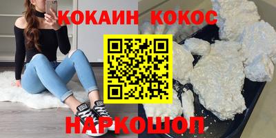 марихуана Наро-Фоминск