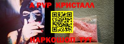 кристаллы Нарткала
