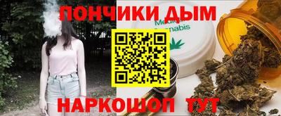 дмт Нальчик