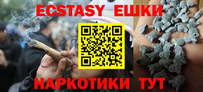 кристаллы Нарткала