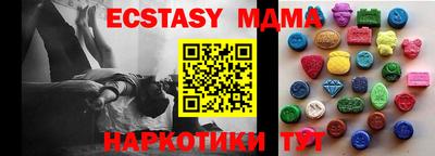марихуана Наро-Фоминск