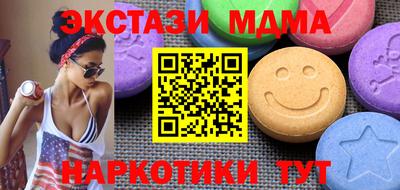 дмт Нальчик