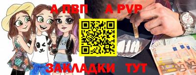 кристаллы Нарткала