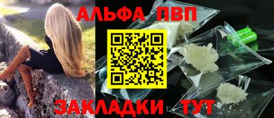 кристаллы Нарткала