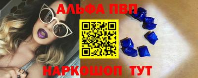 марихуана Наро-Фоминск