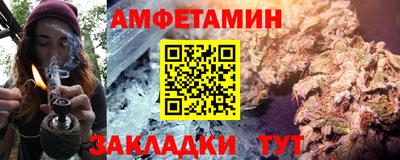 марихуана Наро-Фоминск