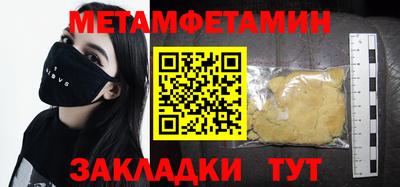 марихуана Наро-Фоминск