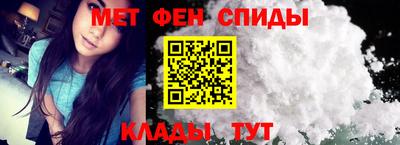 марихуана Наро-Фоминск