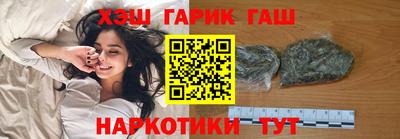 кристаллы Нарткала