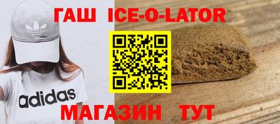 марихуана Наро-Фоминск