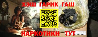 кристаллы Нарткала