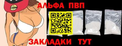 марихуана Наро-Фоминск