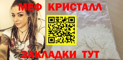 кристаллы Нарткала