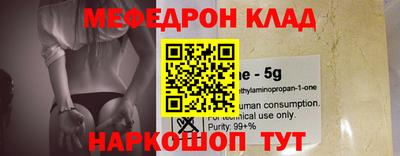 кристаллы Нарткала