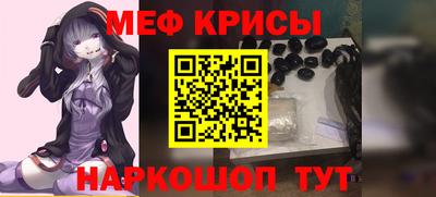 кристаллы Нарткала