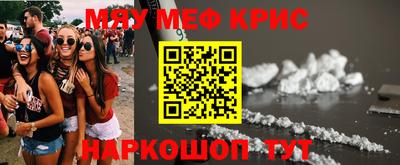 кристаллы Нарткала