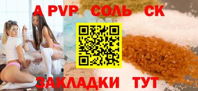 марихуана Наро-Фоминск