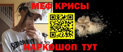 марихуана Наро-Фоминск
