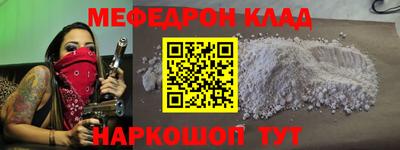 кристаллы Нарткала