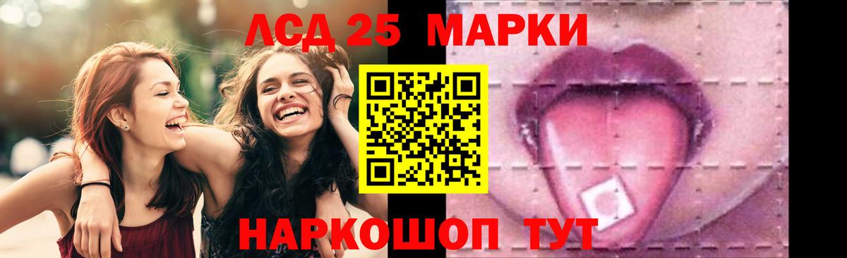 Лсд 25 экстази ecstasy Углич