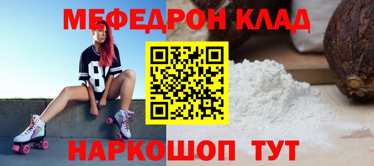 МЯУ-МЯУ VHQ  Вход с VPN  МЯУ-МЯУ  Углич 
