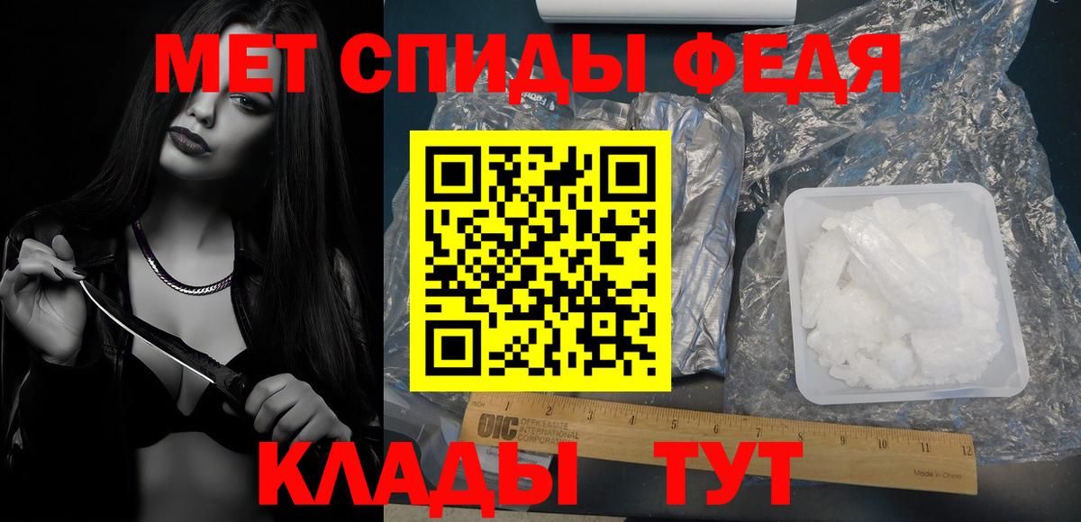 МЕТАМФЕТАМИН пудра Углич