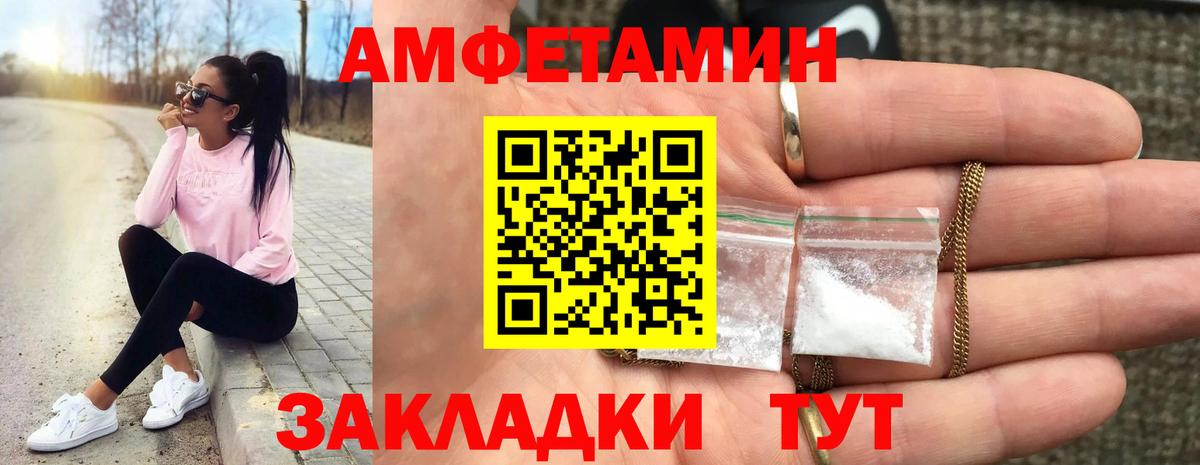 АМФЕТАМИН   Бошки Шишки  Меф   ГАШИШ  Углич  Вход с VPN  ГАШ  Кокаин 