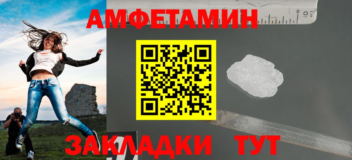 Углич  Первитин пудра  Вход с VPN  Первитин пудра 