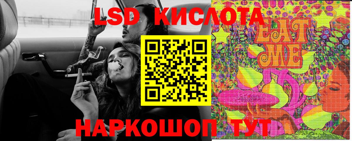 Марки 25I-NBOMe 1,8мг Углич