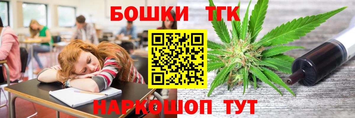 Марихуана планчик Углич